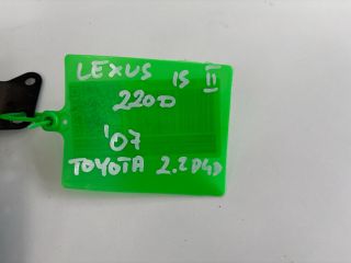 bontott LEXUS IS Üzemanyag Befecskendező Vezérlő