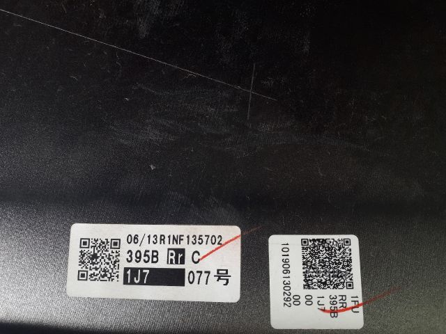 bontott LEXUS NX Hátsó Lökhárító (Részeivel)