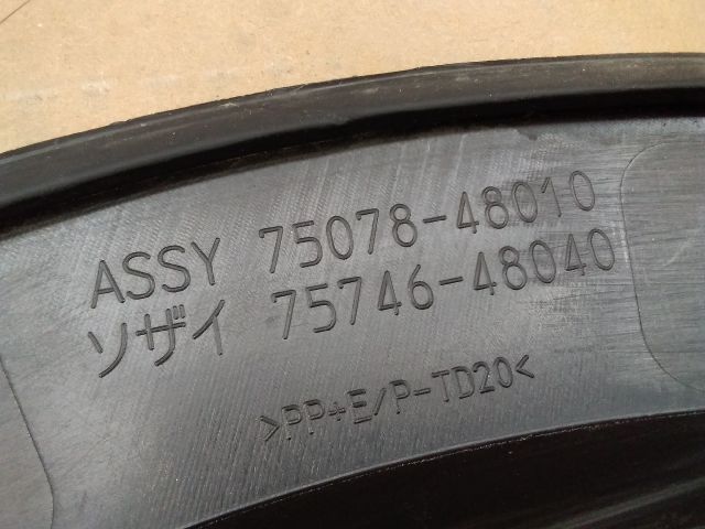 bontott LEXUS RX Bal hátsó Ajtó Díszléc