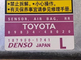 bontott LEXUS RX Bal hátsó Oldal Ütközés Érzékelő