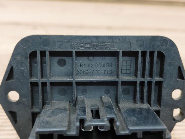 bontott MAZDA 2 Előtét Ellenállás Fűtőmotor