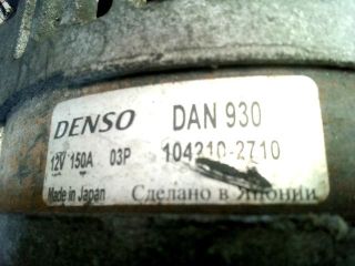 bontott MAZDA 3 Generátor