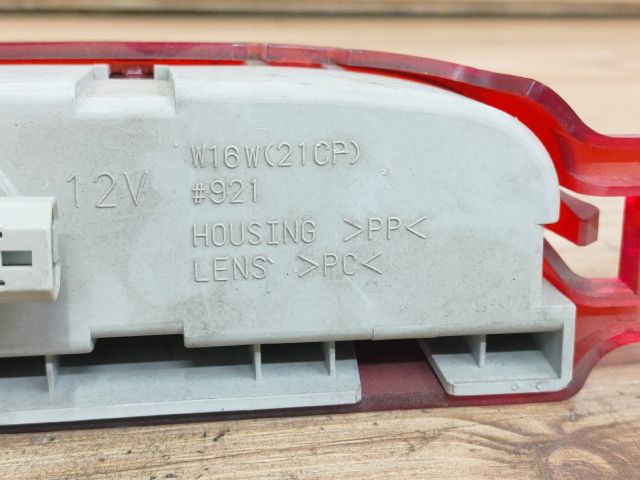 bontott MAZDA 3 Pótféklámpa