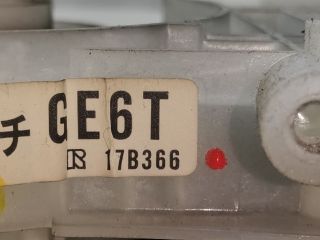 bontott MAZDA 323 Komplett Kormánykapcsoló (Bajuszkapcsoló)