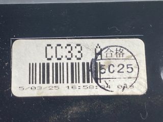 bontott MAZDA 5 Multifunkciós Kijelző