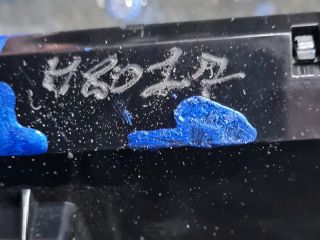 bontott MAZDA 5 Multifunkciós Kijelző