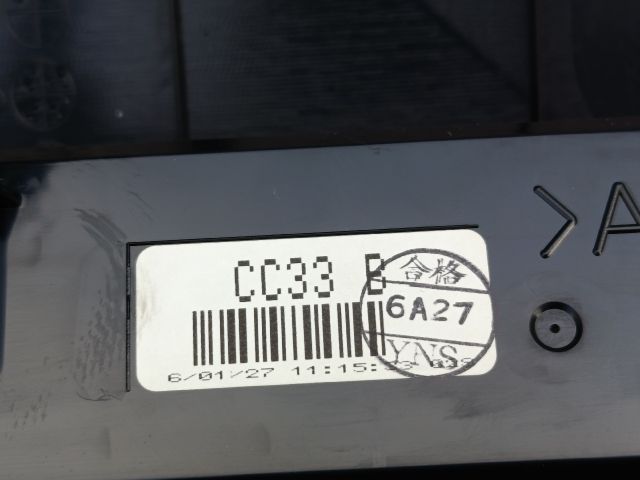 bontott MAZDA 5 Multifunkciós Kijelző