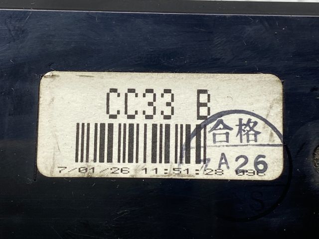 bontott MAZDA 5 Multifunkciós Kijelző