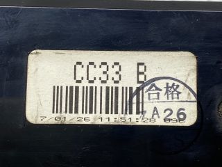 bontott MAZDA 5 Multifunkciós Kijelző