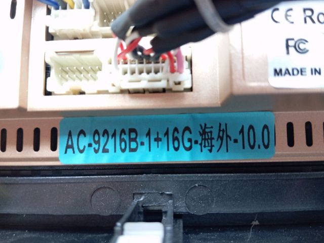 bontott MAZDA 5 Multimédia Vezérlő