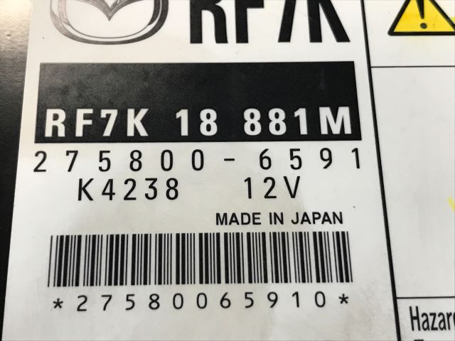 bontott MAZDA 6 Motorvezérlő