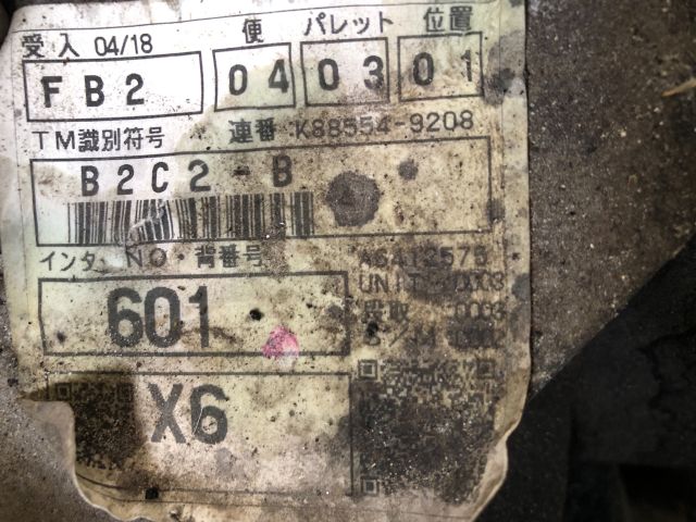 bontott MAZDA 6 Váltó (Mechanikus)