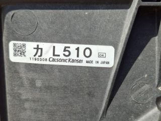 bontott MAZDA 6 Viszkóventilátor Hűtőventilátor