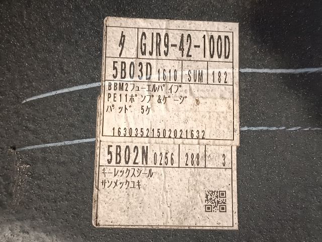 bontott MAZDA 6 Tank