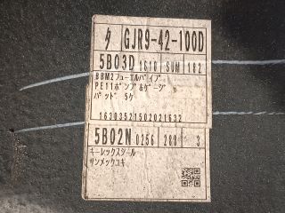 bontott MAZDA 6 Tank