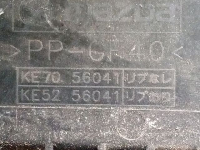 bontott MAZDA 6 Akkumulátor Tartó