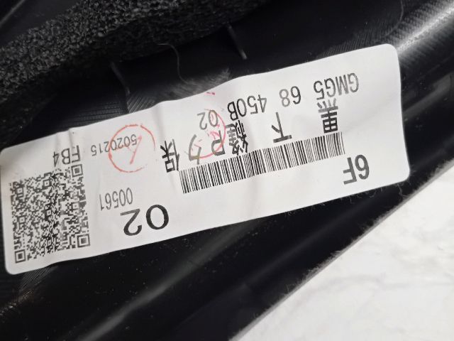 bontott MAZDA 6 Bal első Ajtó Kárpit