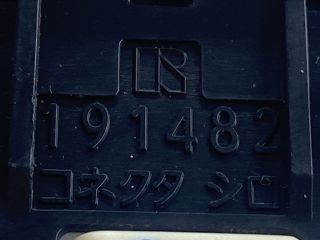 bontott MAZDA 6 Bal első Ülésfűtés Kapcsoló