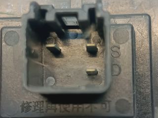 bontott MAZDA 6 Előtét Ellenállás Fűtőmotor