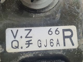 bontott MAZDA 6 Hátsó középső Biztonsági Öv Csat