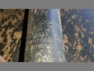 bontott MAZDA 6 Hátsó Lengéscsillapító (Pozíciófüggetlen)