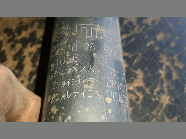 bontott MAZDA 6 Hátsó Lengéscsillapító (Pozíciófüggetlen)