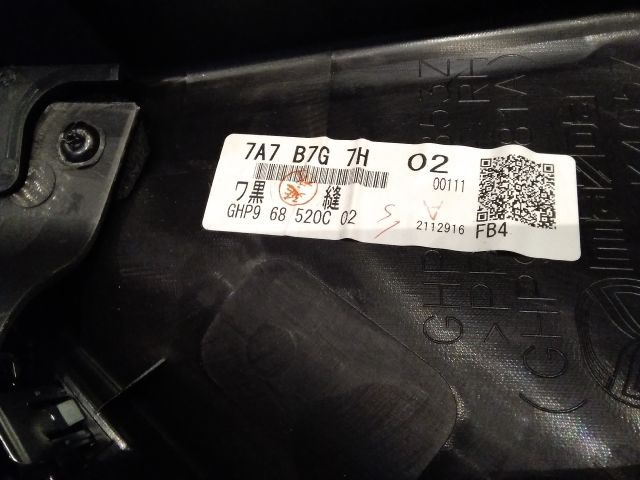 bontott MAZDA 6 Jobb hátsó Ajtó Kárpit