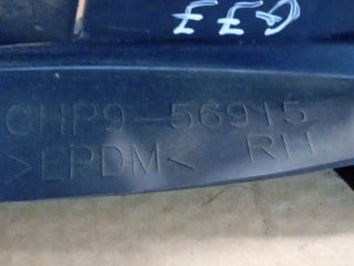 bontott MAZDA 6 Jobb Sárvédő Csavar Burkolat