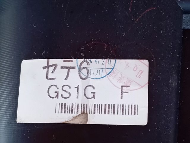 bontott MAZDA 6 Pohártartó