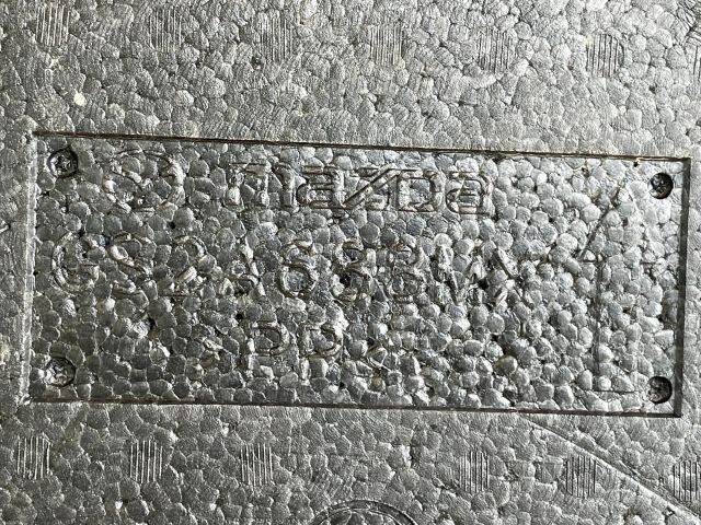 bontott MAZDA 6 Pótkerék Szerszámtartó