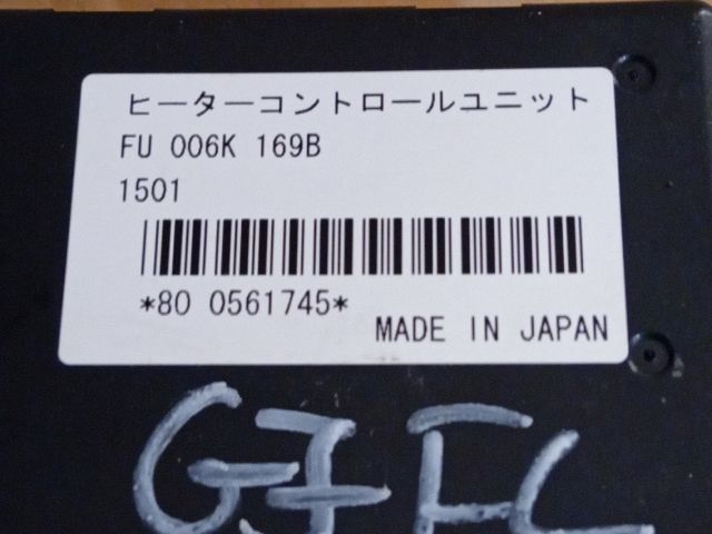 bontott MAZDA 6 Ülés Elektronika