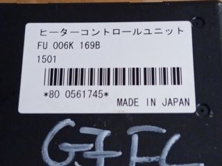 bontott MAZDA 6 Ülés Elektronika