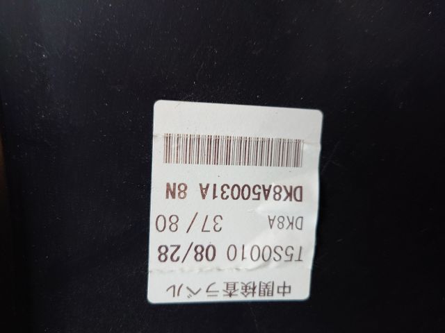 bontott MAZDA CX-3 Első Lökhárító (Üresen)