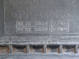 bontott MAZDA CX-5 Akkumulátor Tartó