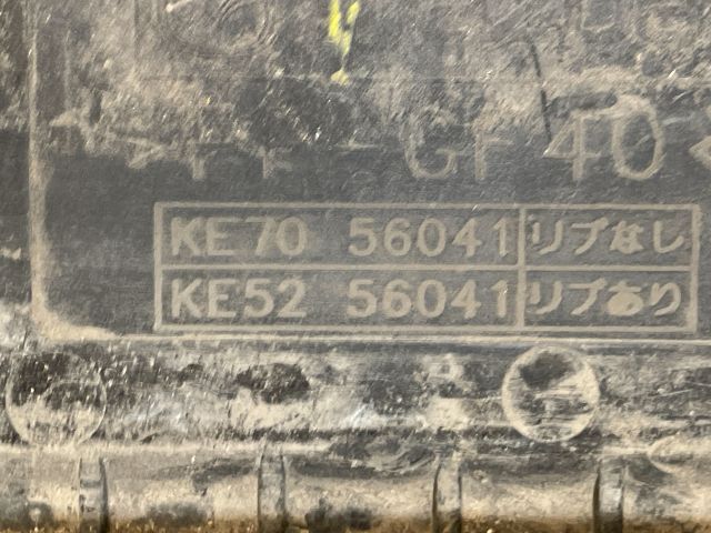 bontott MAZDA CX-5 Akkumulátor Tartó