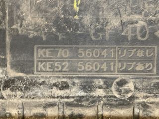 bontott MAZDA CX-5 Akkumulátor Tartó