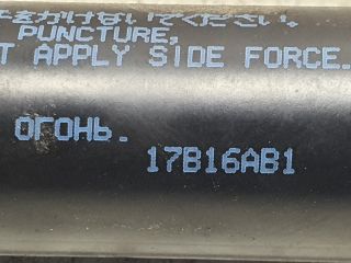 bontott MAZDA CX-5 Gázrugós Kitámasztó Teleszkóp Pár Csomagtérajtó