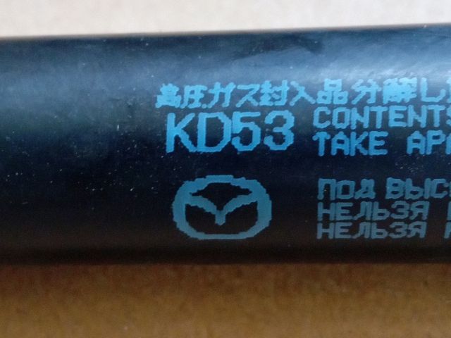 bontott MAZDA CX-5 Gázrugós Kitámasztó Teleszkóp Pár Csomagtérajtó