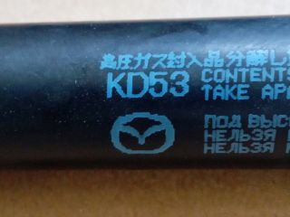 bontott MAZDA CX-5 Gázrugós Kitámasztó Teleszkóp Pár Csomagtérajtó