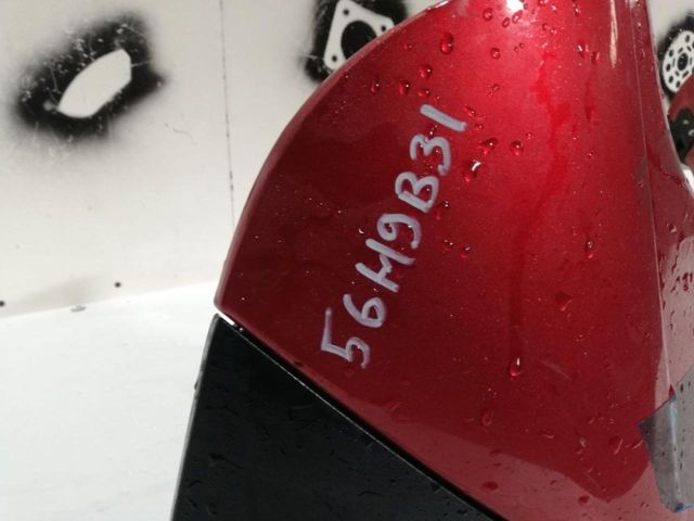 bontott MAZDA CX-5 Hátsó Szárny Légterelő