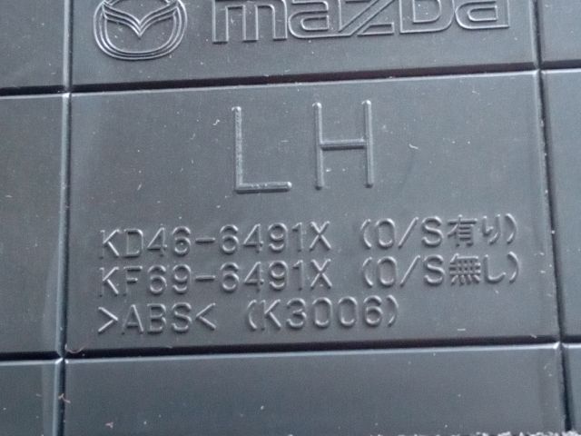 bontott MAZDA CX-5 Középső Bal Szellőző