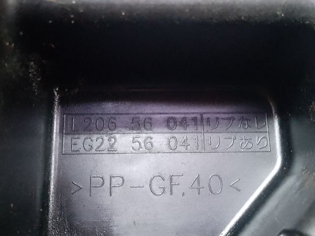 bontott MAZDA CX-7 Akkumulátor Tartó