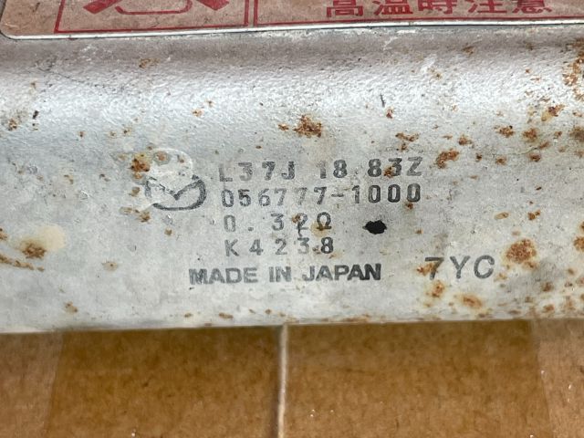 bontott MAZDA CX-7 Előtét Ellenállás Hűtőventilátor