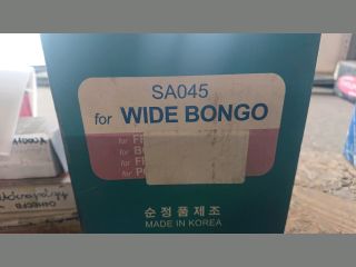 bontott MAZDA E-SERIE Fékpofa