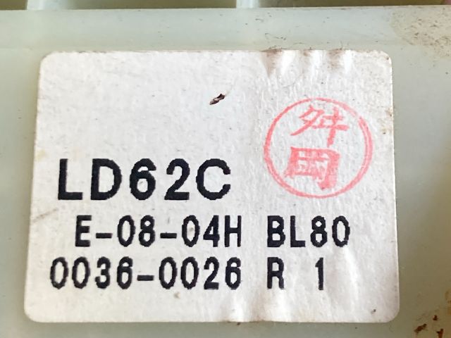 bontott MAZDA MPV Váltókar (Mechanikus)