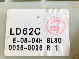 bontott MAZDA MPV Váltókar (Mechanikus)