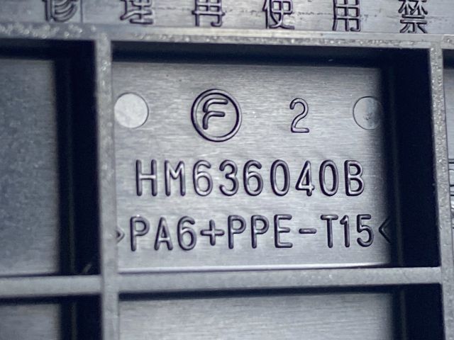 bontott MAZDA PREMACY Előtét Ellenállás Fűtőmotor