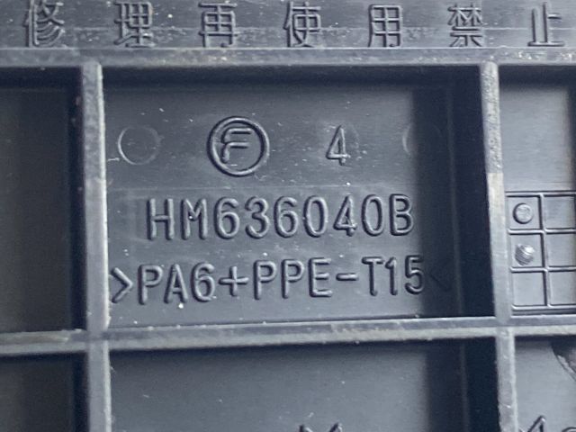 bontott MAZDA PREMACY Előtét Ellenállás Fűtőmotor