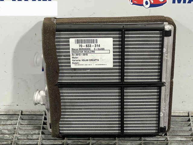 bontott MERCEDES-BENZ E-CLASS Fűtőradiátor