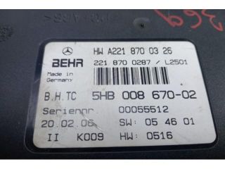 bontott MERCEDES-BENZ S-CLASS Elektronika (Magában)